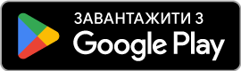 Інноваційний застосунок водійської освіти EasyDrive